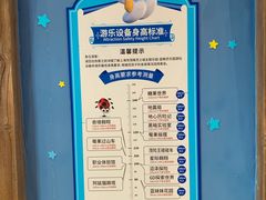 -蓝精灵乐园·世茂精灵之城主题乐园