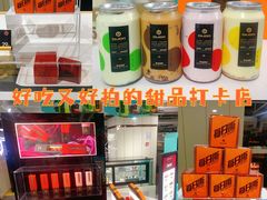 -第戎蛋糕(南开大悦城店)