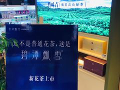 -Olé精品超市(太原万象城店)