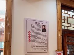 -芦茨金富饭庄·25年老字号·专做稻草鸡