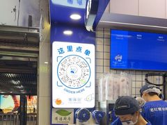 -煲珠公·老红糖珍珠奶茶(长宁龙之梦店)