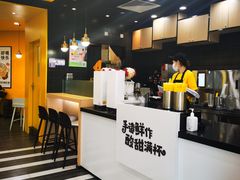 -快乐柠檬happylemon(北京APM店)