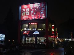 -老外街