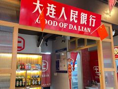 -土货重庆火锅(罗斯福广场店)