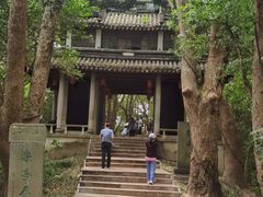 -蒋氏故居