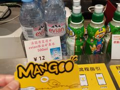 -MANGOO芒可ice(大观天地MALL店)