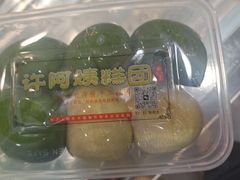 -许阿姨糕团店(南京总店)