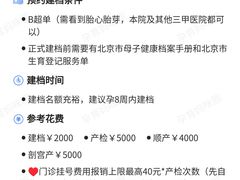 -中国人民解放军第九医学中心(306医院)