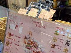 -辛一·铜锣烧(大宁久光店)