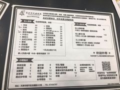 菜单-台烘平价铁板烧(奥城店)