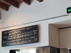 -La Strada(安福路店)