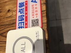 -U你·天然调味(南湖总店)