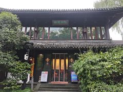 -柳莺湖上·湖景餐厅·江南菜(西湖店)