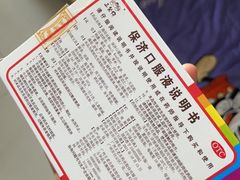 -怡康医药超市(雁塔北路店)