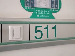 -苏州大学理想眼科医院