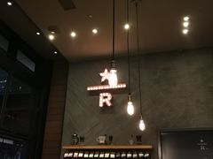 -星巴克(成都太古里二店)