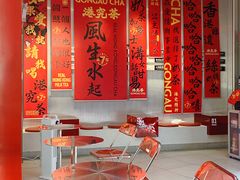 -港究茶·冠军丝袜奶茶(皇庭广场店)