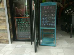 -川海丰尚砂锅麻辣烫(人和街分店)