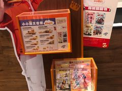 -汉堡王(永旺梦乐城店)