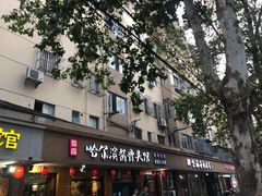 门面-东北哈尔滨酱骨头馆房掌柜铁锅炖