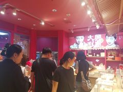 -阮大兴糕团(日月光中心店)