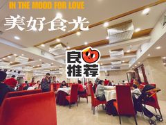 -海晖酒楼·顺德鱼生(荣华店)