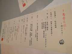 -南紀白浜 浜千鳥の湯 海舟