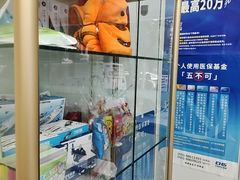 -美可普口腔医院(东街分店)