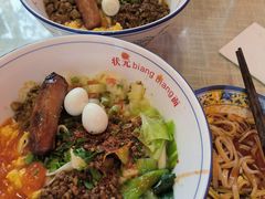 -大嘻咹biangbiang面(历史博物馆店)