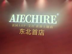 -沈阳铁西万象汇