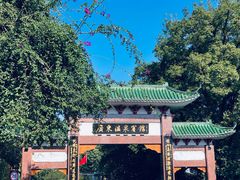 -广东温泉宾馆
