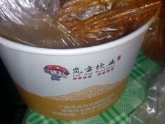 -岚方螺蛳粉(铁西店)