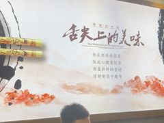 -大灶头·新昌菜(中国茶市店)