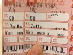 iphone_upload_pic-保利国际影城(北京缤纷城店)
