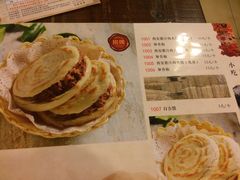 -左陕右甘(亚运村店)