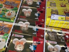 -麦德龙(湖里店)