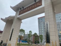 -广东食品药品职业学院(龙洞校区)