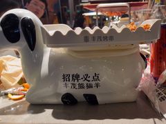 -丰茂烤串(港旅店)