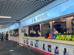 -绍兴启迪乔波冰雪世界