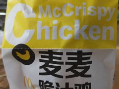 麦麦脆汁鸡琵琶腿-麦当劳(中山八路店)