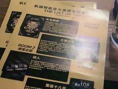 -机械师超级密室(大唐西市店)