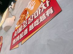 -倍熹首尔烤肉大排档(合生汇店)