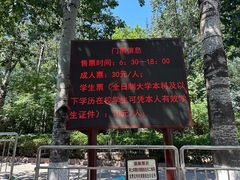 -千佛山风景名胜区