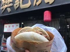 -樊记腊汁肉(竹笆市总店)