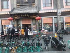 -马凯餐厅(地安门店)