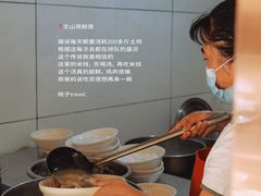 -文山荷鲜居(翠湖店)