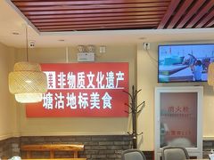 -倍儿美海鲜排挡·非遗海鲜蒸饺(洋货店)