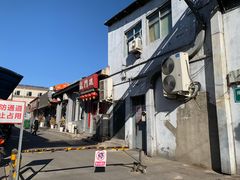-Side Street街旁(交道口店)