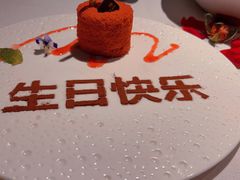 -梧桐