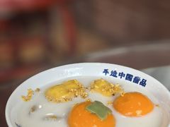 -赵记传承·中式甜品(佛山禅城同济路店)